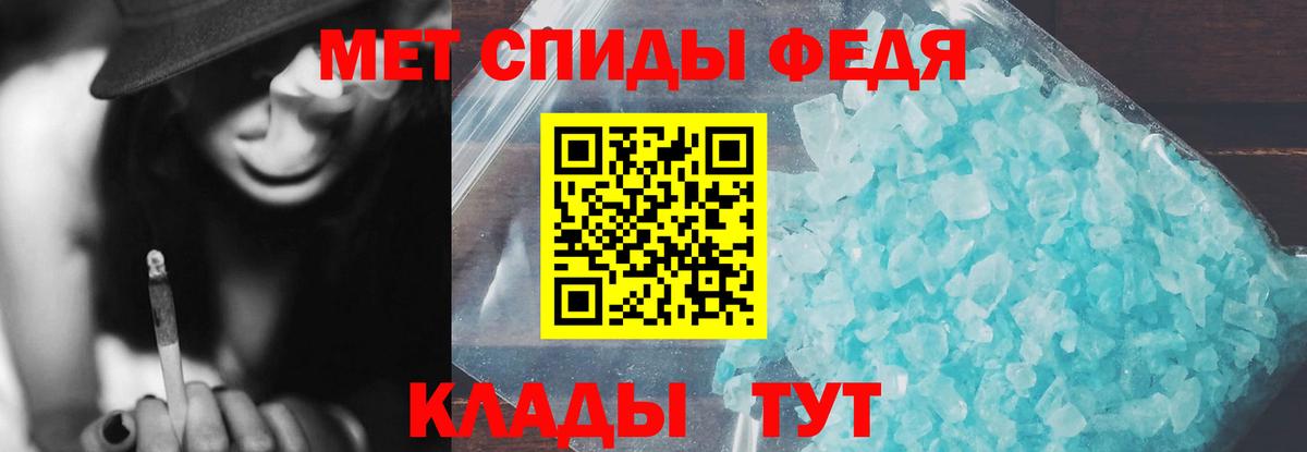 АМФ Premium  Амфетамин  Дальнегорск  Вход с VPN 