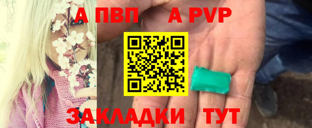 A PVP СК КРИС Дальнегорск