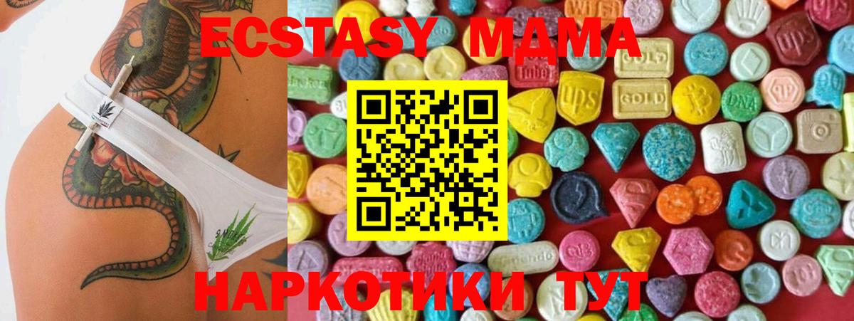 Ecstasy  Дальнегорск  Экстази круглые  ОМГ ОМГ онион  Экстази Philipp Plein 