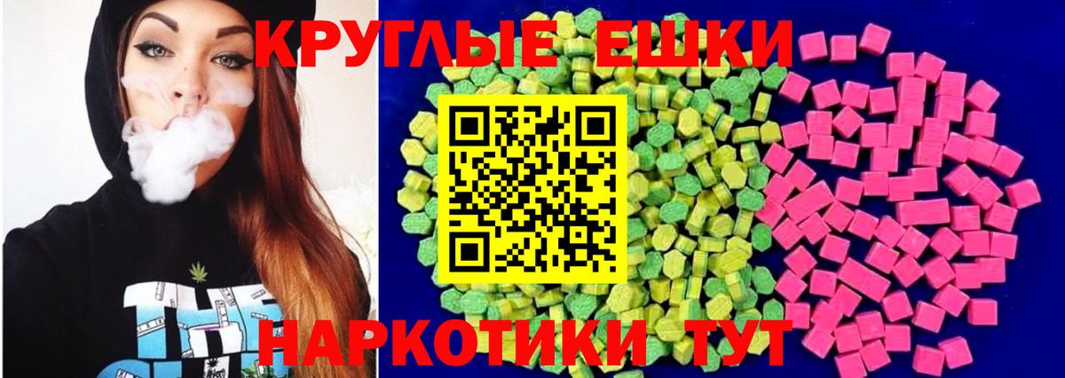 Ecstasy бентли Дальнегорск