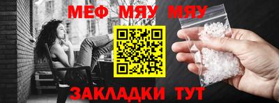 стафф Апшеронск