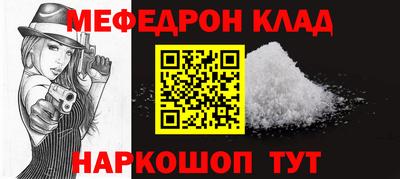 крисы Ликино-Дулёво