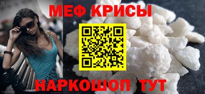 молекула духа Лесосибирск