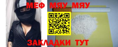 кристаллы Апрелевка