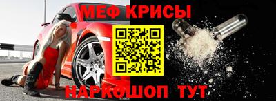 стафф Апшеронск