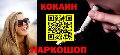 стафф Апшеронск