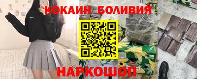 молекула духа Лесосибирск