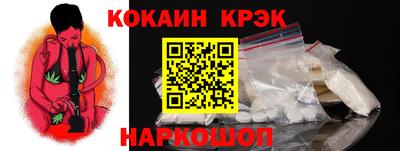 прущие грибы Аргун