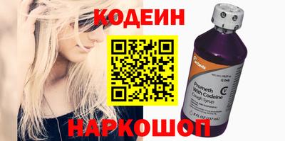 кристаллы Апрелевка