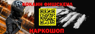 молекула духа Лесосибирск