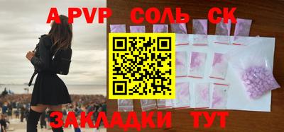 молекула духа Лесосибирск