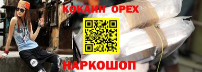 гашиш Ливны