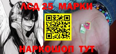 кристаллы Апрелевка