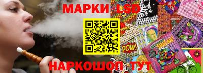 гашиш Ливны