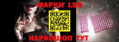 прущие грибы Аргун