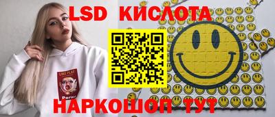 молекула духа Лесосибирск