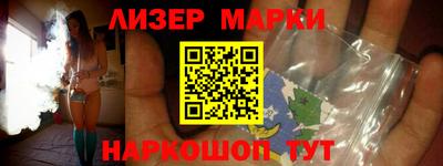 стафф Апшеронск