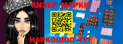 стафф Апшеронск