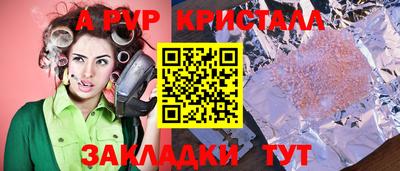 прущие грибы Аргун