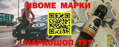 кристаллы Апрелевка