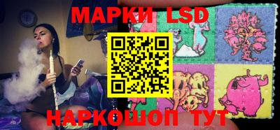 кристаллы Апрелевка