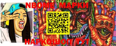 прущие грибы Аргун