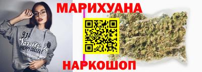 молекула духа Лесосибирск