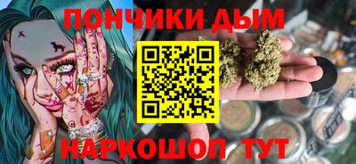 прущие грибы Аргун