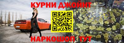 прущие грибы Аргун