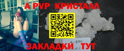меф Малгобек