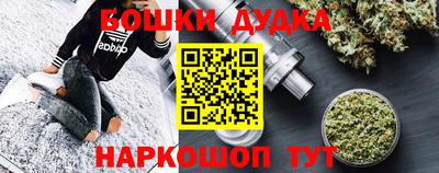 кристаллы Апрелевка