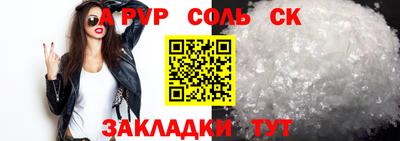 крисы Мариинск