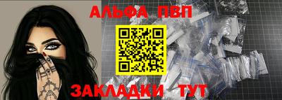 гашиш Ливны