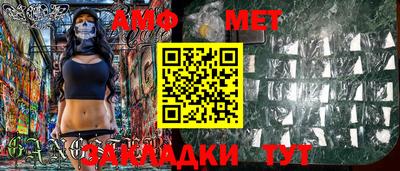 молекула духа Лесосибирск