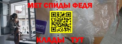 стафф Апшеронск