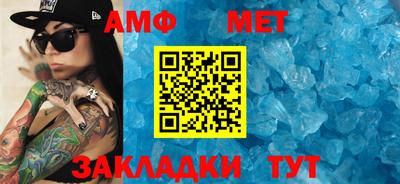 кристаллы Апрелевка