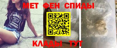 кристаллы Апрелевка