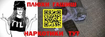 гашиш Ливны