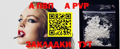 гашиш Ливны
