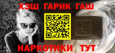молекула духа Лесосибирск