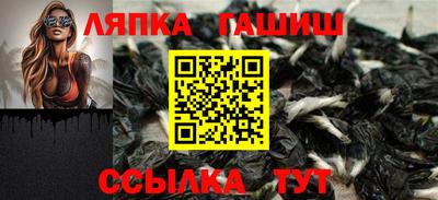 молекула духа Лесосибирск