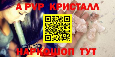 молекула духа Лесосибирск