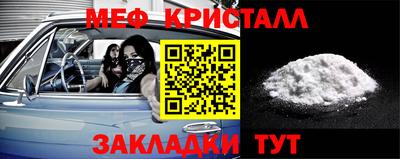 прущие грибы Аргун