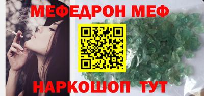 молекула духа Лесосибирск