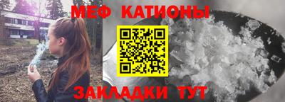 молекула духа Лесосибирск