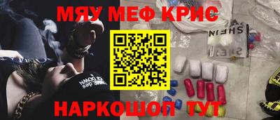 молекула духа Лесосибирск