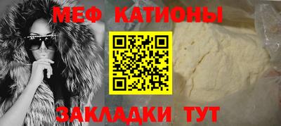 молекула духа Лесосибирск