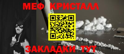 стафф Апшеронск