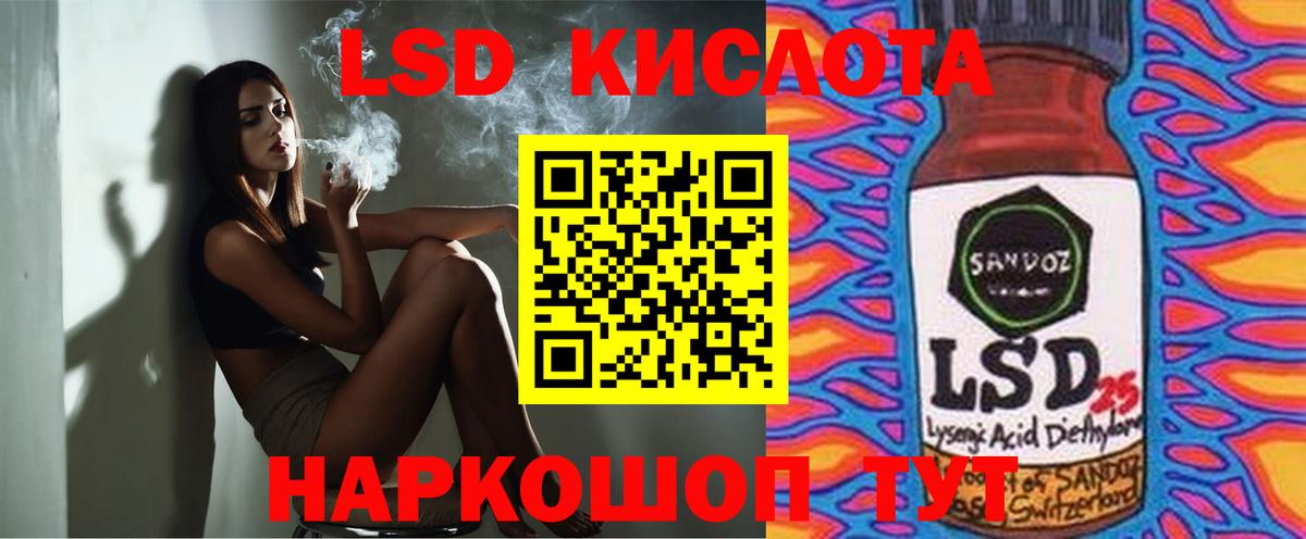 Лсд 25 экстази ecstasy  Лсд 25 экстази кислота  MEGA зеркало  Вход с VPN  Дальнегорск 