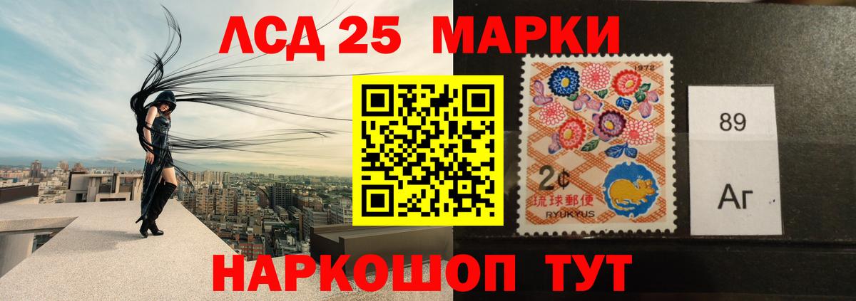 Лсд 25 экстази  Дальнегорск  Лсд 25 экстази ecstasy 